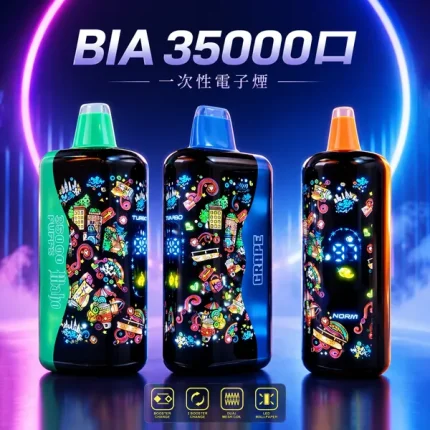 8種口味｜韓國爆款 BIA 35000口一次性電子煙 雙口味切換設計