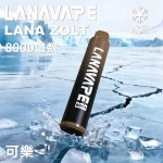一次性電子煙 Lana Zolt 8000口 20種口味 可樂