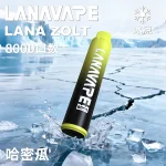 一次性電子煙 Lana Zolt 8000口 20種口味 哈密瓜