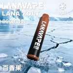 一次性電子煙 Lana Zolt 8000口 20種口味 百香果