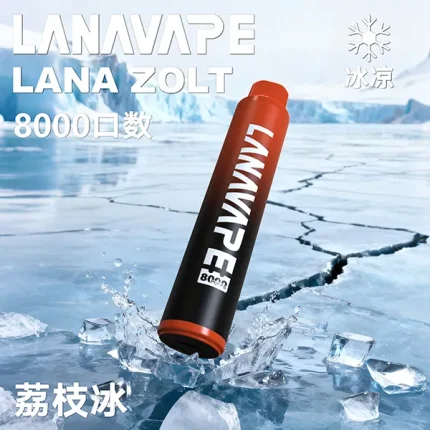 一次性電子煙 Lana Zolt 8000口 20種口味 荔枝冰