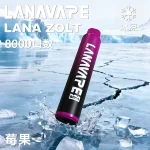 一次性電子煙 Lana Zolt 8000口 20種口味 莓果
