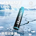一次性電子煙 Lana Zolt 8000口 20種口味 薄荷口香糖