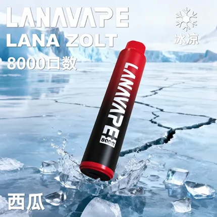 一次性電子煙 Lana Zolt 8000口 20種口味 西瓜