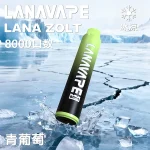 一次性電子煙 Lana Zolt 8000口 20種口味 青葡萄