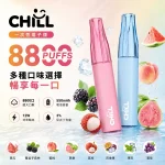 10種口味｜CHILL 8800口一次性電子煙 8ml 含3%尼古丁 鴨嘴獸造型