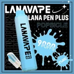 一次性電子煙 LANA PEN PLUS 9000口 22種口味 老冰棍