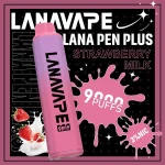 一次性電子煙 LANA PEN PLUS 9000口 22種口味 草莓奶
