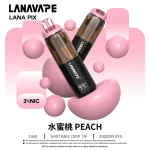一次性電子煙 Lana PIX 20000口 閃光彈 16種口味 水蜜桃