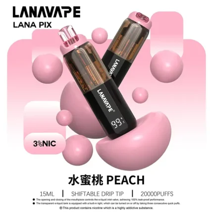 一次性電子煙 Lana PIX 20000口 閃光彈 16種口味 水蜜桃