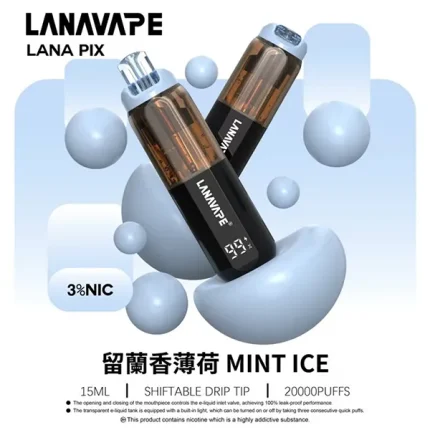 一次性電子煙 Lana PIX 20000口 閃光彈 16種口味 留蘭香薄荷