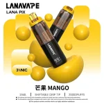 一次性電子煙 Lana PIX 20000口 閃光彈 16種口味 芒果