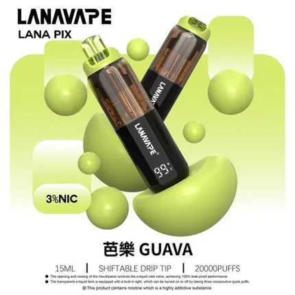 一次性電子煙 Lana PIX 20000口 閃光彈 16種口味 芭樂