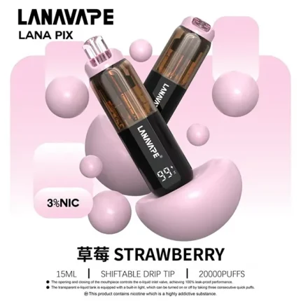 一次性電子煙 Lana PIX 20000口 閃光彈 16種口味 草莓
