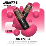 一次性電子煙 Lana PIX 20000口 閃光彈 16種口味 荔枝