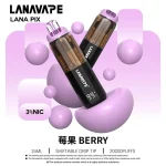 一次性電子煙 Lana PIX 20000口 閃光彈 16種口味 莓果