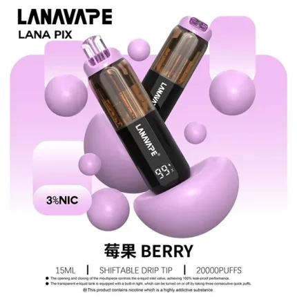 一次性電子煙 Lana PIX 20000口 閃光彈 16種口味 莓果