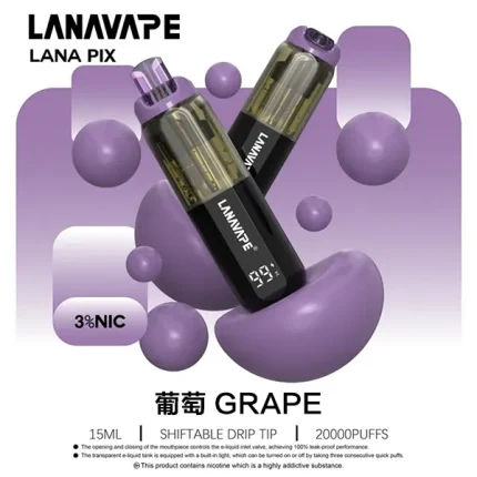 一次性電子煙 Lana PIX 20000口 閃光彈 16種口味 葡萄