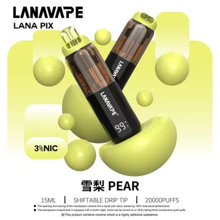 一次性電子煙 Lana PIX 20000口 閃光彈 16種口味 雪梨