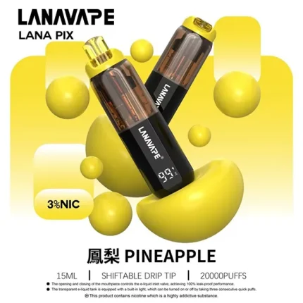 一次性電子煙 Lana PIX 20000口 閃光彈 16種口味 鳳梨