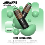 一次性電子煙 Lana PIX 20000口 閃光彈 16種口味 龍井