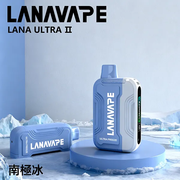 一次性電子煙 Lana Ultra II 16000口 22種口味 南極冰