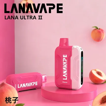 一次性電子煙 Lana Ultra II 16000口 22種口味 桃子