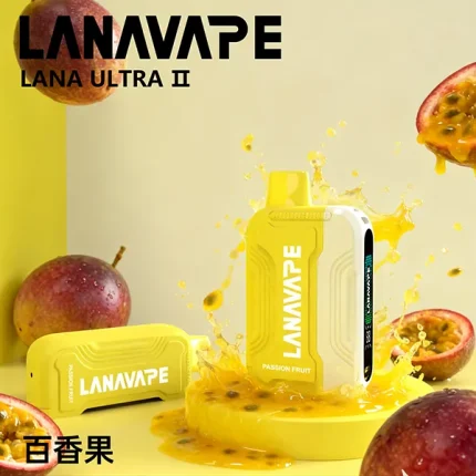 一次性電子煙 Lana Ultra II 16000口 22種口味 百香果