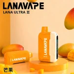 一次性電子煙 Lana Ultra II 16000口 22種口味 芒果