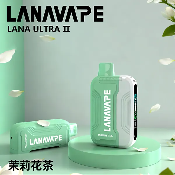 一次性電子煙 Lana Ultra II 16000口 22種口味 茉莉花茶