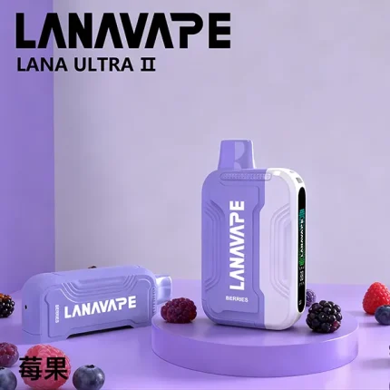 一次性電子煙 Lana Ultra II 16000口 22種口味 莓果