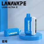 一次性電子煙 Lana Ultra II 16000口 22種口味 藍莓