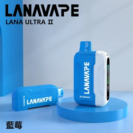 一次性電子煙 Lana Ultra II 16000口 22種口味 藍莓
