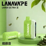 一次性電子煙 Lana Ultra II 16000口 22種口味 鐵觀音