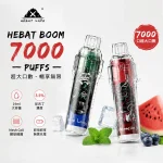 12種口味｜喜貝/HEBAT BOOM 7000口一次性電子煙