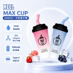 21種口味｜MEEL MAX CUP 6000口一次性電子煙