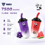 15種口味｜奶茶杯 VAKA 7500口一次性電子煙