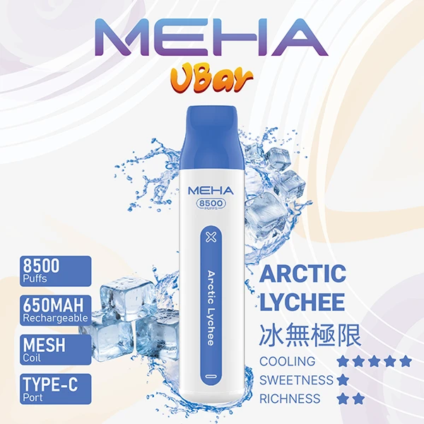 16種口味|魅嗨小白條 MEHA VBAR 8500口一次性電子煙:圖片 3