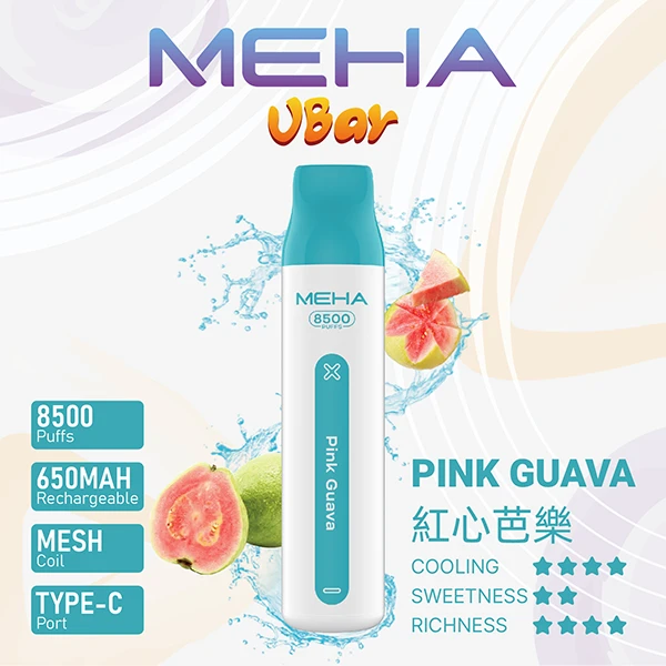 16種口味|魅嗨小白條 MEHA VBAR 8500口一次性電子煙:圖片 6