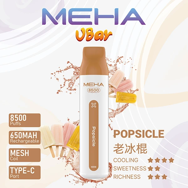16種口味|魅嗨小白條 MEHA VBAR 8500口一次性電子煙:圖片 10