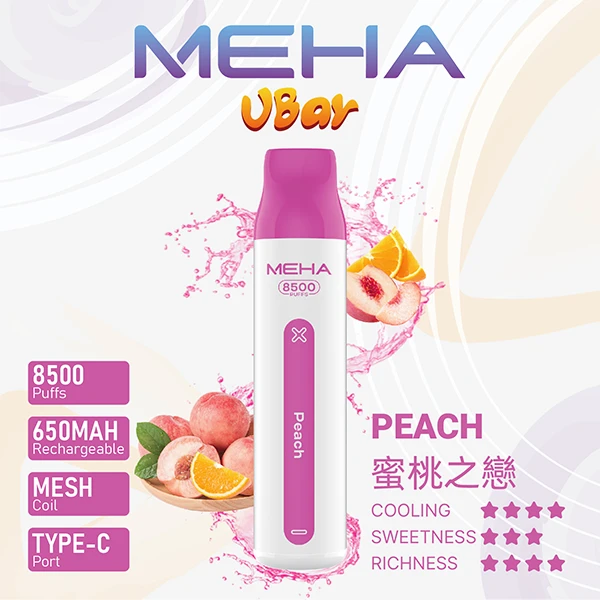 16種口味|魅嗨小白條 MEHA VBAR 8500口一次性電子煙:圖片 12